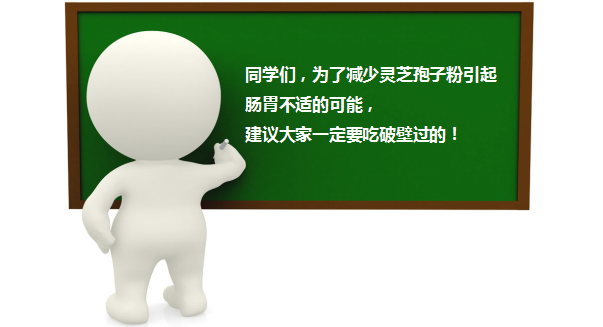 灵芝孢子粉如何挑选？灵芝孢子粉怎么吃效果更好