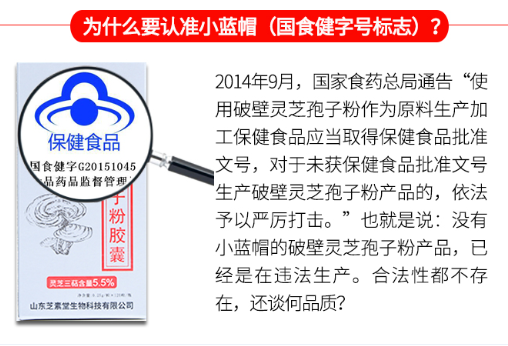 比修正灵芝破壁孢子粉含量更高的孢子粉