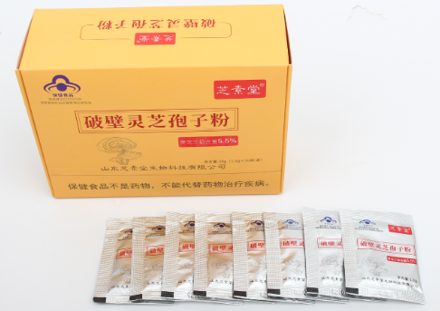 空腹喝灵芝孢子粉可以吗？