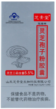 孝顺长辈必备灵芝孢子粉，关爱健康！