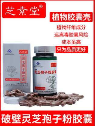 灵芝孢子粉的功效与作用？这些你知道吗？