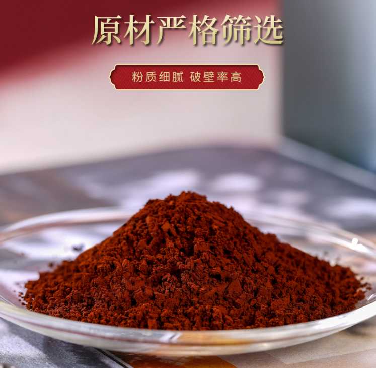 长期吃灵芝孢子粉有什么好处？这款产品怎么样！