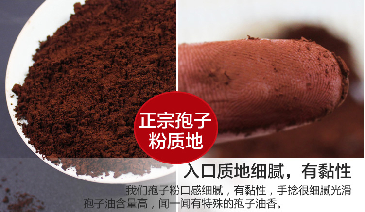 灵芝孢子粉真的抗肿瘤吗？事实是如此吗？