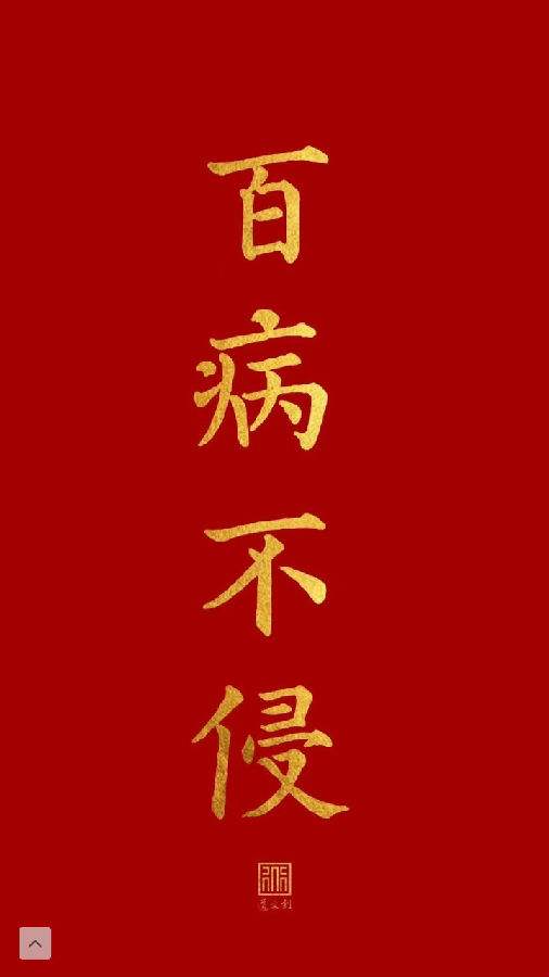 秋燥肝火旺灵芝孢子粉用途好