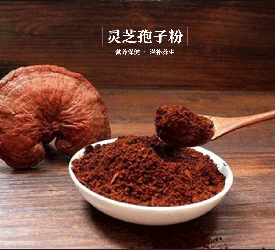 破壁灵芝孢子粉哪家好？差异在背后的细节
