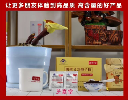 如何判断灵芝孢子粉哪个牌子好纯度高？