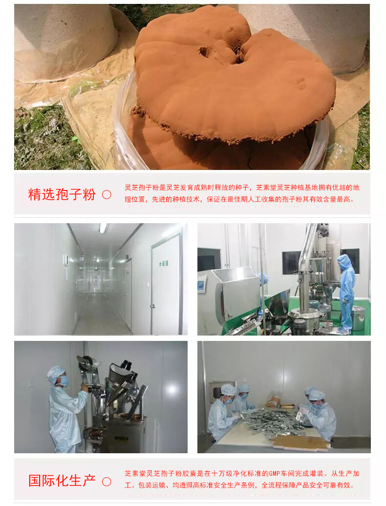 怎么判断破壁灵芝孢子粉质量好坏？什么样的灵芝孢子粉好？