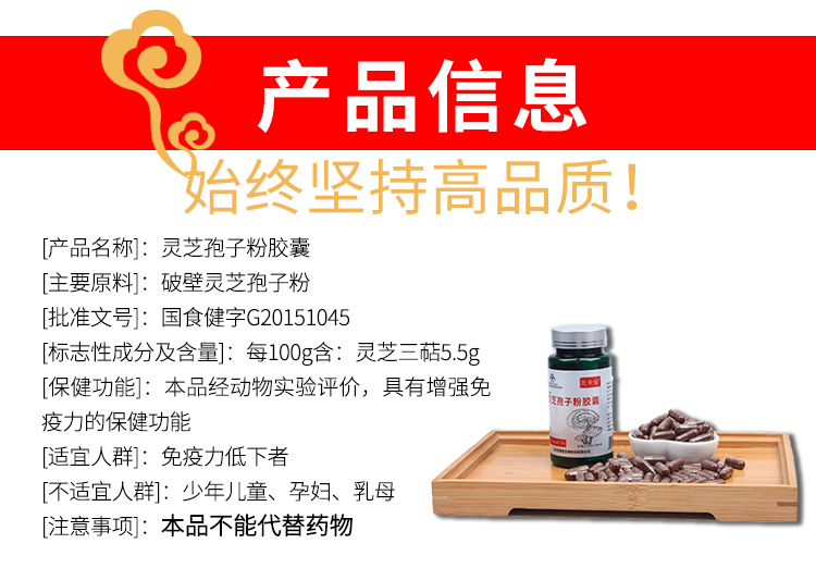 灵芝孢子粉哪个牌子比较好可靠？为什么有的会出现油蒿味？