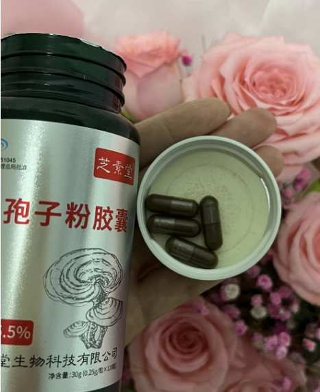 经期可以喝灵芝孢子粉吗，不小心喝了有什么后果