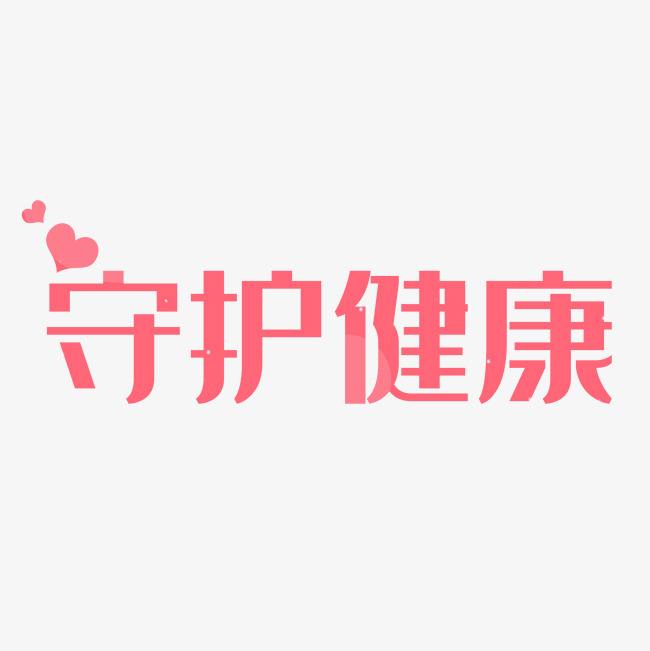 灵芝孢子粉吃多久停，有了效果是不是就可以不吃了？