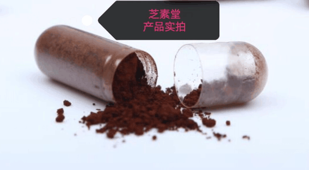灵芝孢子粉长什么样，你真的知道吗？