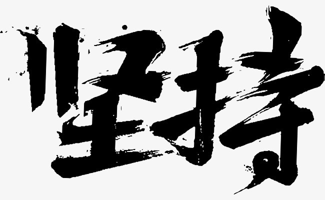 灵芝孢子粉吃多长时间为好，一个月够吗？