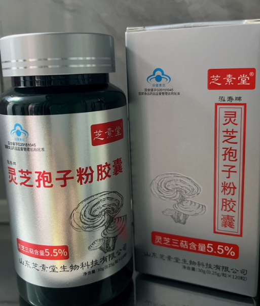 灵芝孢子粉成分表，你知道有哪些成分吗？