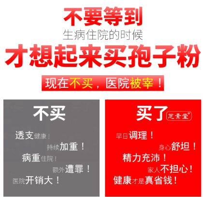 灵芝孢子粉到底怎么样用？这样服用，效果才是最佳的