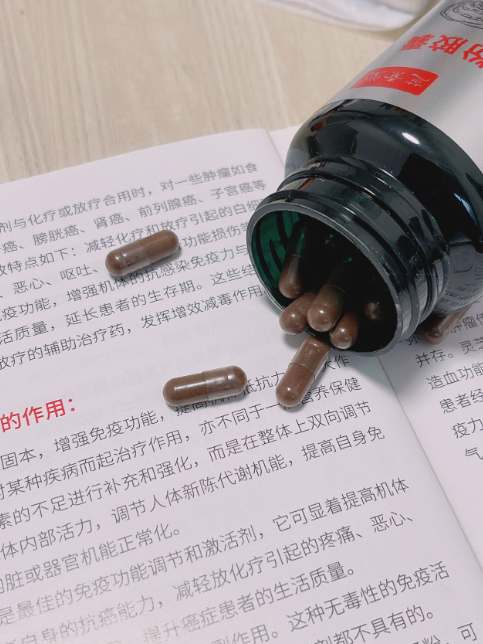 灵芝孢子粉的禁忌人群有哪些?看看你在其中吗？