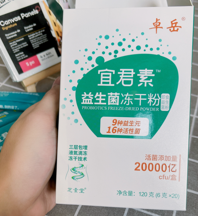 什么样的益生菌才是好的益生菌，你知道吗？
