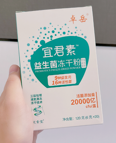 益生菌能不能调理便秘？能！