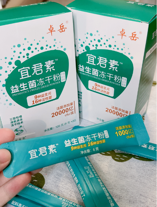 肠胃益生菌的作用与功效是什么？益生菌对人体好处多多