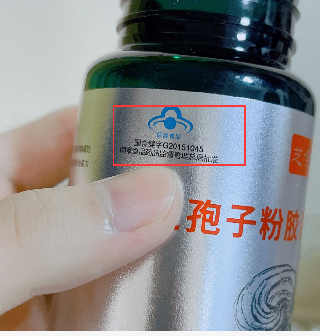 灵芝孢子粉能美容吗，对改善皮肤有帮助吗