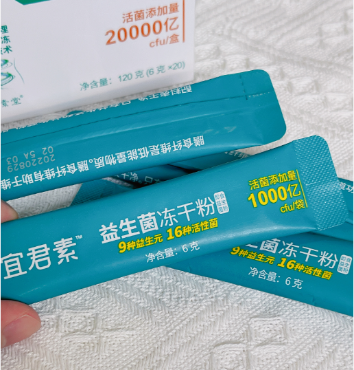 服用益生菌的最佳时间，时间掌握好，效果会更好