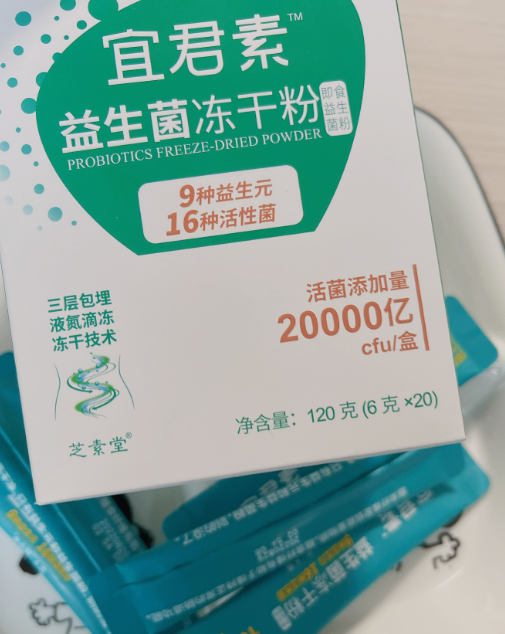 益生菌饮料有用吗？教你如何挑选益生菌