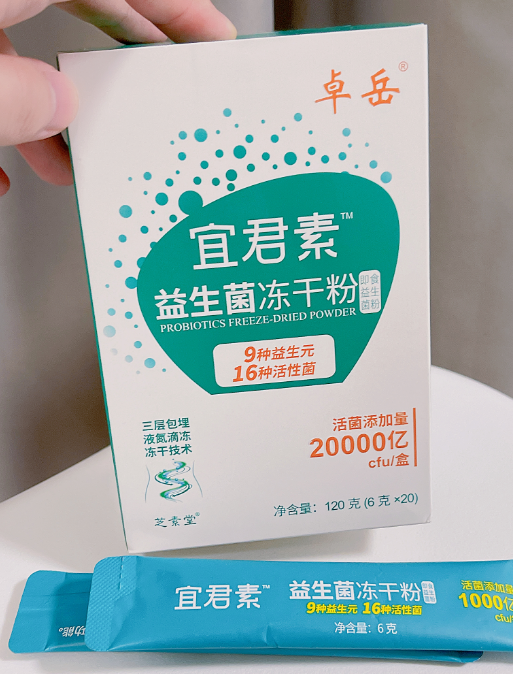 益生菌什么时间服用，怎么吃效果最好