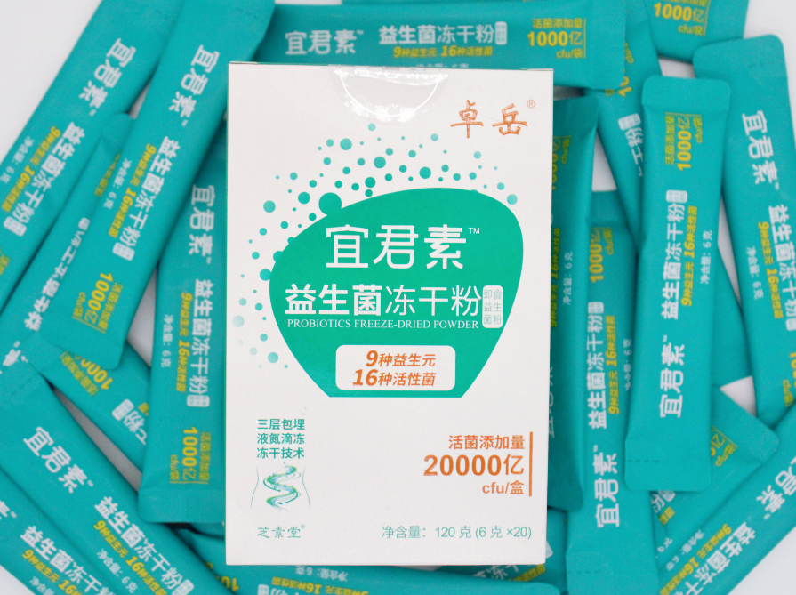 益生菌价格，如何挑选一款性价比高的益生菌