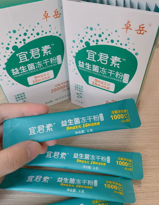 哪种益生菌增肥，前提是可以帮助消化和吸收