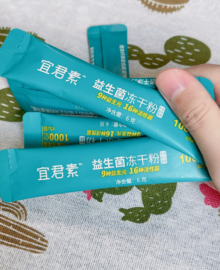 益生菌什么时候吃最好及哪个牌子好？选择错了可别后悔！