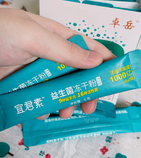 益生菌什么牌子好？99%的人需要了解