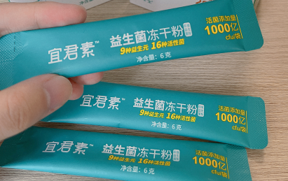 益生菌哪个厂家的好？必须是这款！