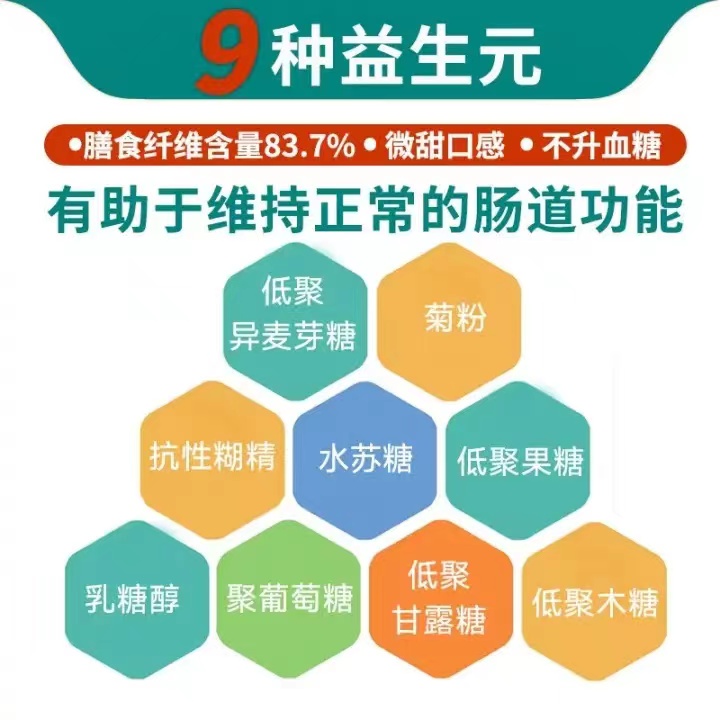 益生菌什么牌子好？这几点你一定要记住！
