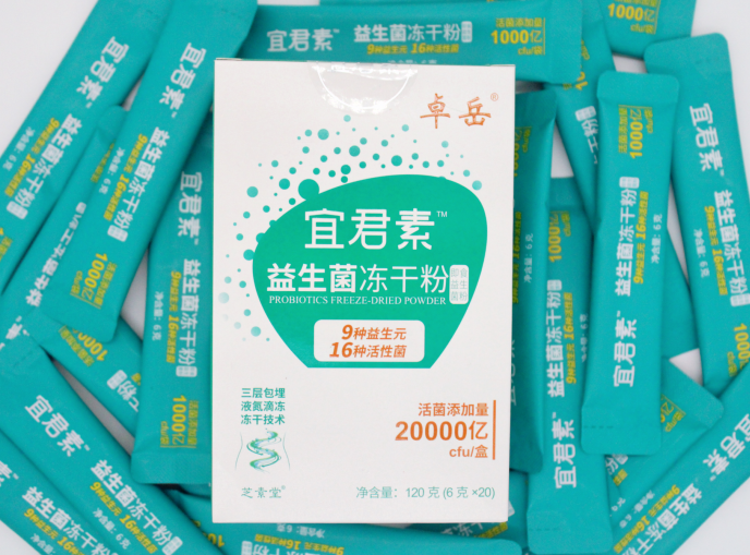 益生菌哪种牌子比较好?这些一定要知道！