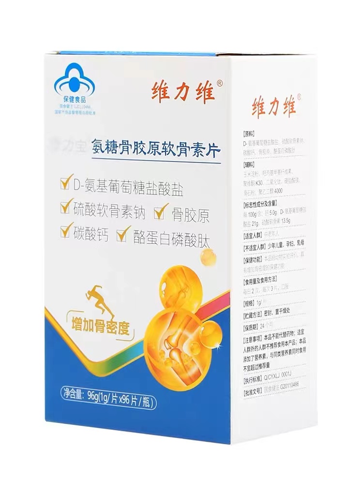 氨糖软骨素是保健药吗？吃的人需要注意了！