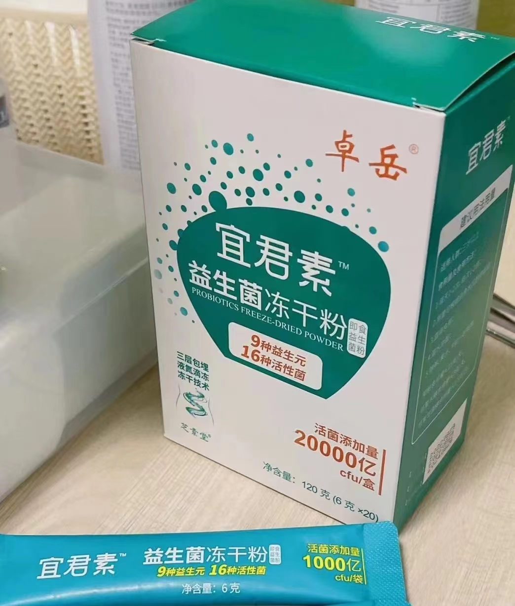 益生元和益生菌哪个好？应该补哪个呢？