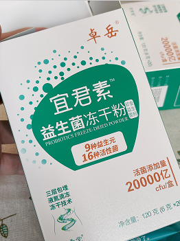 经常便秘喝什么益生菌？太多人都选错了