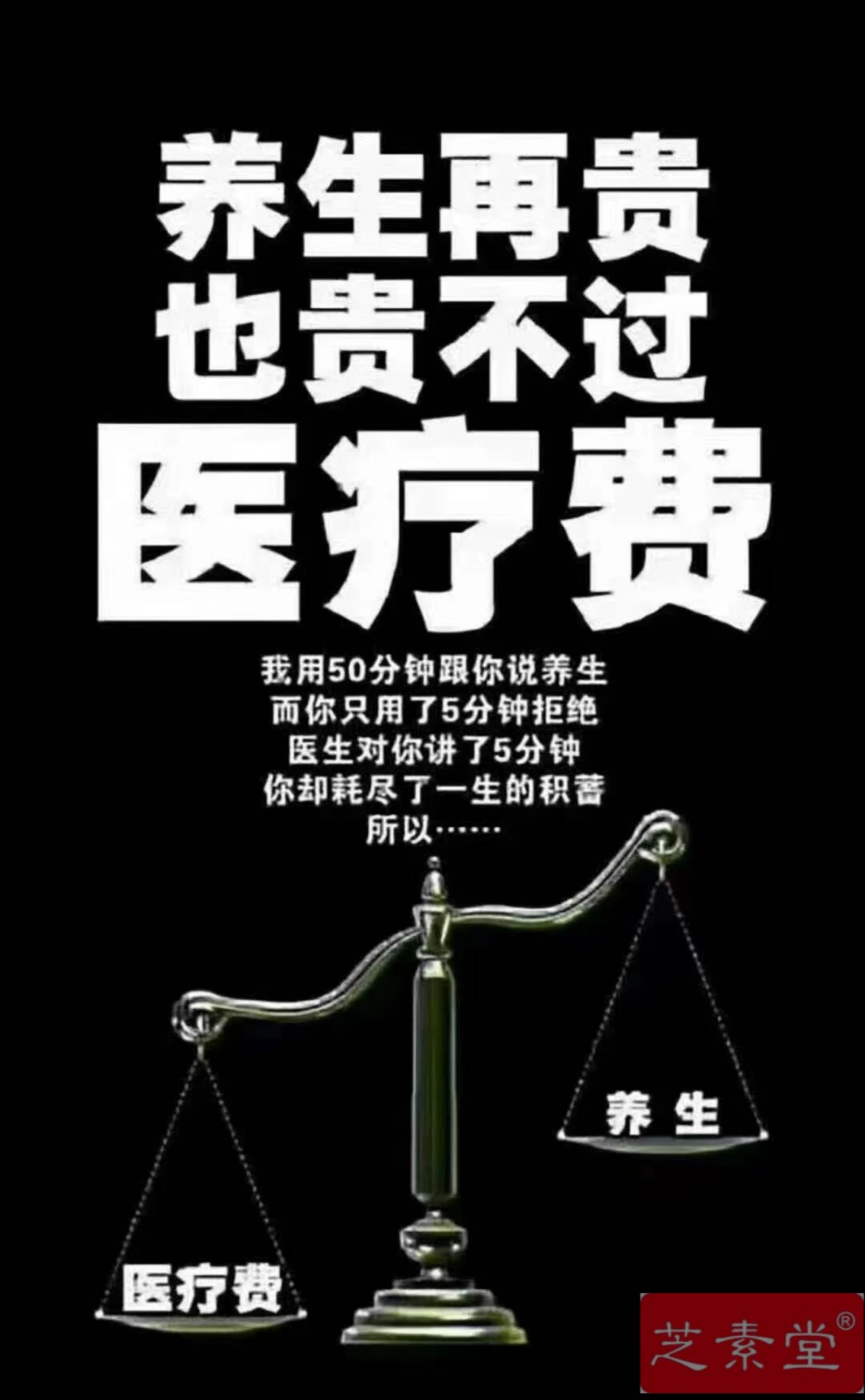 灵芝孢子粉怎么食用比较好？方法用错不仅没用可能还会产生副作用