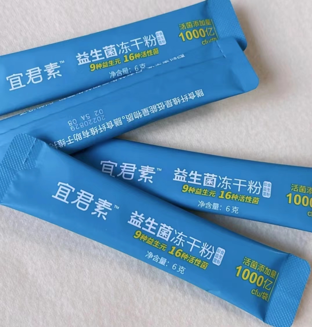 复合益生菌固体饮料怎么吃？这几点一定要记住！
