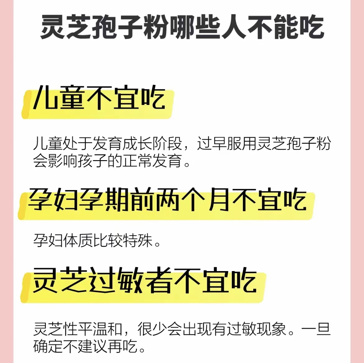 微信图片_20230314224158.jpg