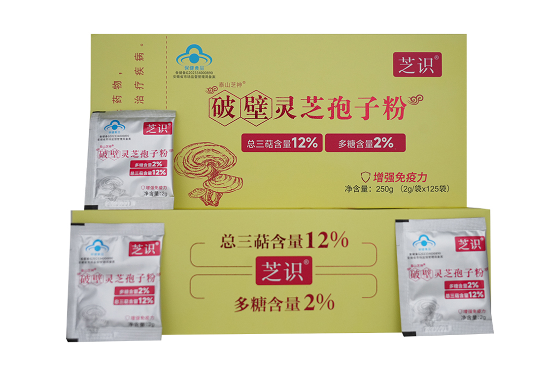 芝识牌灵芝孢子粉是正品吗？