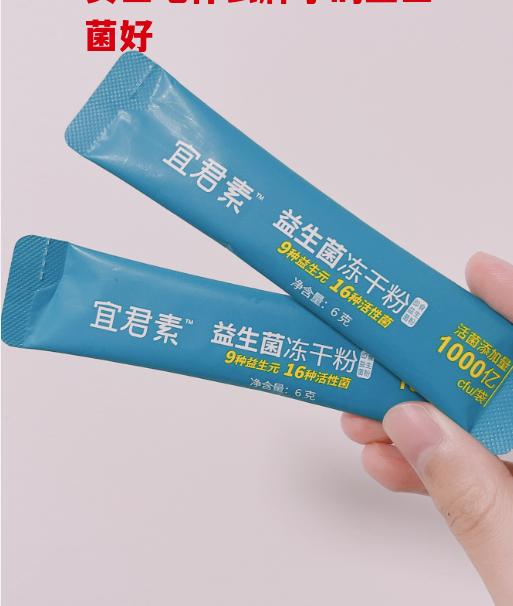 女士吃什么牌子的益生菌好？懂行的人都在推荐它