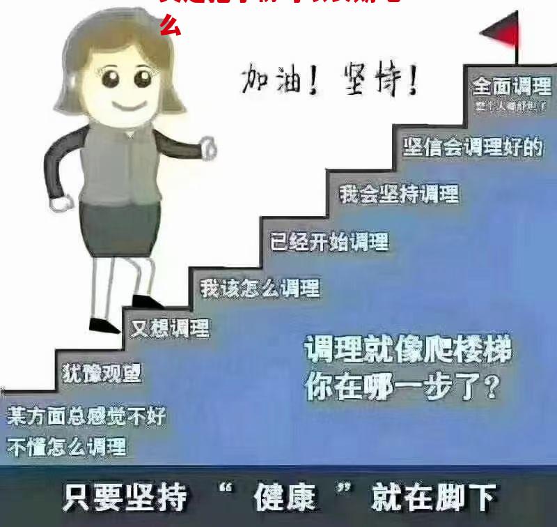 坚持.jpg 坚持.jpg