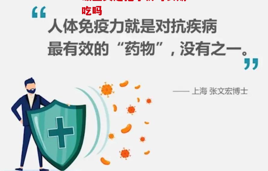 破壁灵芝孢子粉可长期吃吗？吃对了功效翻倍！