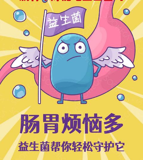 肠胃不好能吃益生菌吗？专家这么说