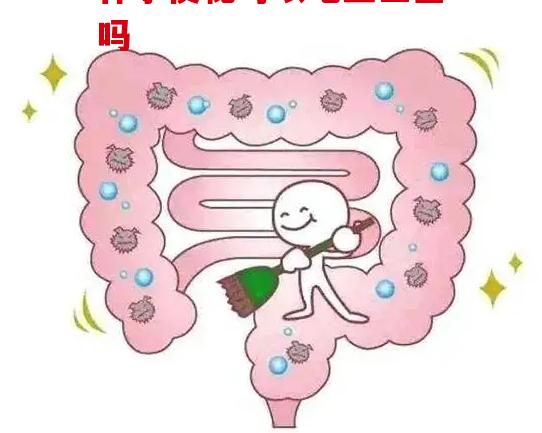 怀孕便秘可以吃益生菌吗？大家都知道你还不知道吗？