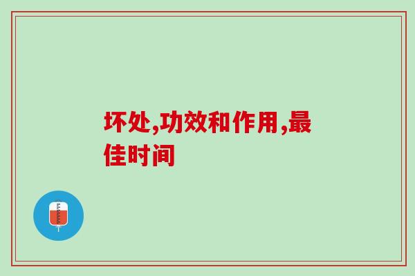 女人长期吃益生菌的好处?原来这么多 女人长期吃益生菌的好处?原来这么多