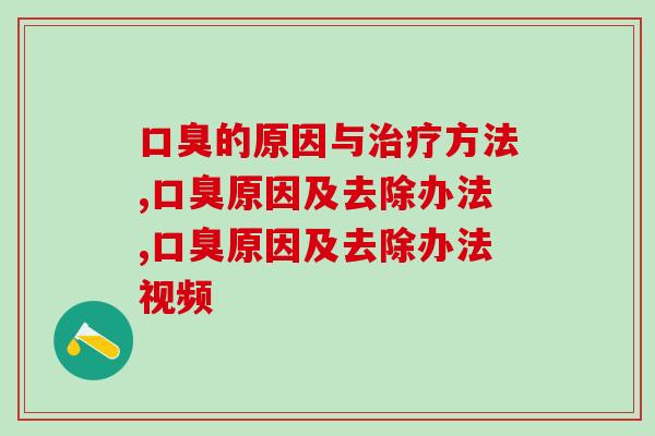 的原因和方法是什么?专家的这个方法可以一试 的原因和方法是什么?专家的这个方法可以一试