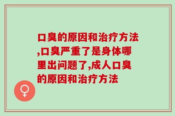 你知道的原因和方法吗?原来根如此简单! 你知道的原因和方法吗?原来根如此简单!