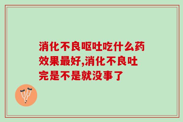 吃什么果好?专家建议药别乱吃,尝试下这些 吃什么果好?专家建议药别乱吃,尝试下这些
