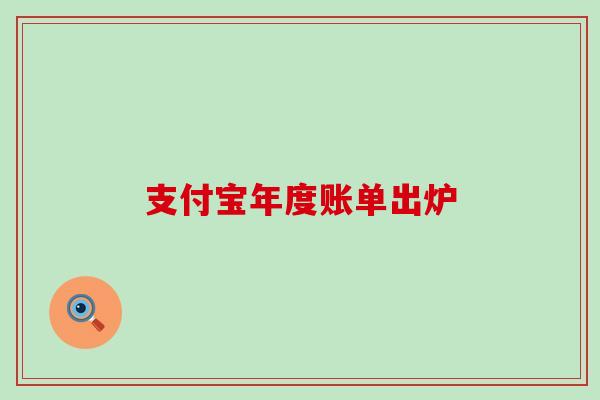 2020年度破壁灵芝孢子粉品牌十大排名新鲜出炉! 2020年度破壁灵芝孢子粉品牌十大排名新鲜出炉!